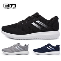 Huili mens shoes 2021 spring new breathable mesh shoes soft soles sports casual shoes lightweight running shoes dad shoes