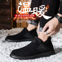 Hui shoes mens shoes winter plus velvet warm shoes non-slip lightweight snow boots thick casual shoes father shoes winter cotton shoes