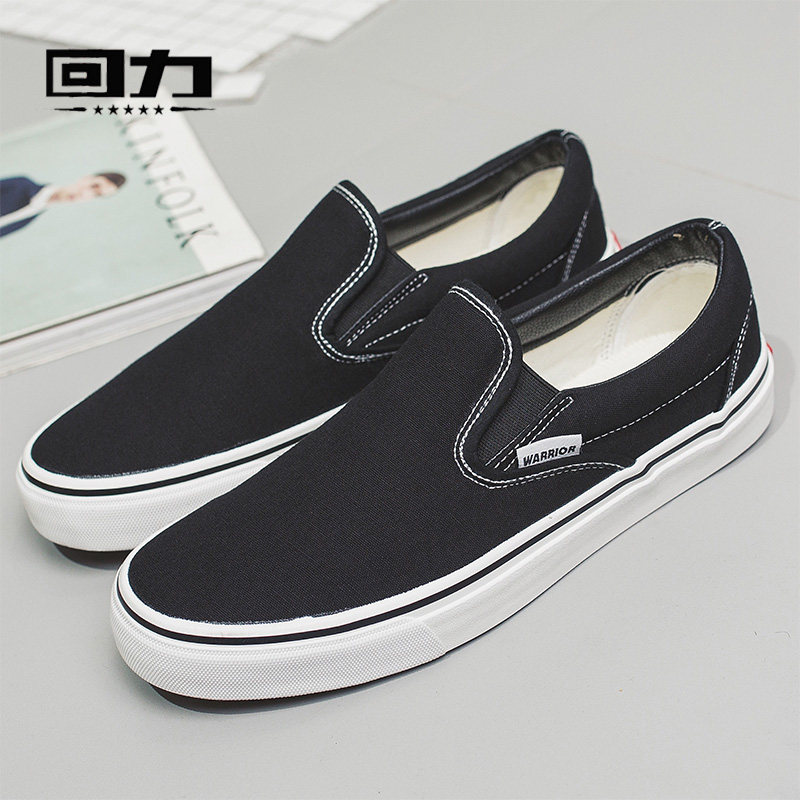 Pull back men's shoes, canvas shoes, men's low-top canvas shoes, men's cloth shoes, men's shoes, men's trendy skate shoes, student sports shoes