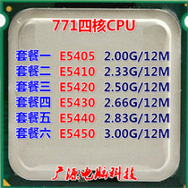 Xeon E5405 E5410 E5420 E5430 E5440 E5450 771 CPU in stock