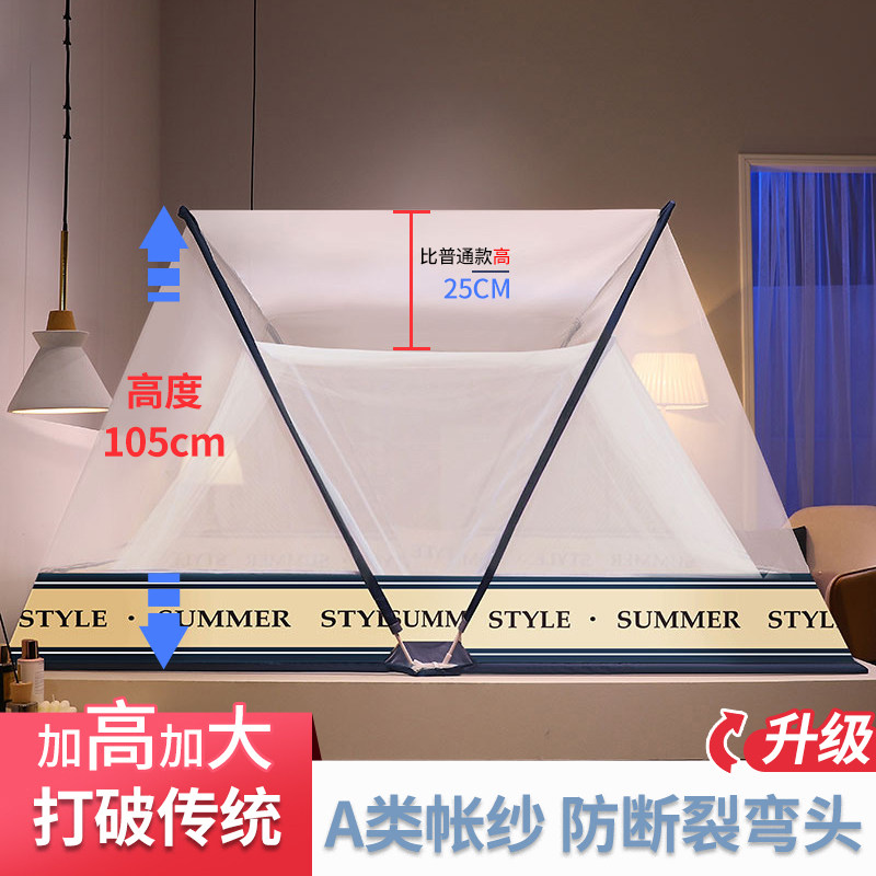 Folding mosquito nets Home Bednets Home Bedrooms 2022 new Install Crypto Thickened Children Student Dormitory New-type Garage