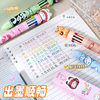 Ten-Color Ballpoint Pen, Multi-Color in One Marker Pen, Press-Type Student Marker Pen, Children's Reward Gift Wholesale