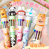 Ten-Color Ballpoint Pen, Multi-Color in One Marker Pen, Press-Type Student Marker Pen, Children's Reward Gift Wholesale