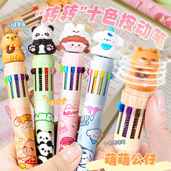 Ten-Color Ballpoint Pen, Multi-Color in One Marker Pen, Retractable Student Marker Pen, Children's Reward Gift Wholesale