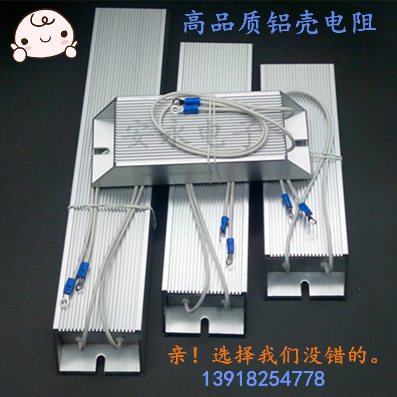 RXLG Frequency Converter Servo Motor Aluminum Shell Brake Brake Regenerative Resistance 100W 30R 30 Ohm