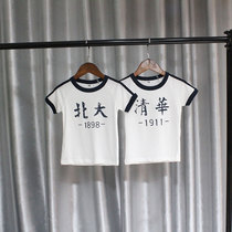 2021 summer new products for boys and girls pure cotton soft breathable short sleeve baby round neck webbing color Korean T-shirt