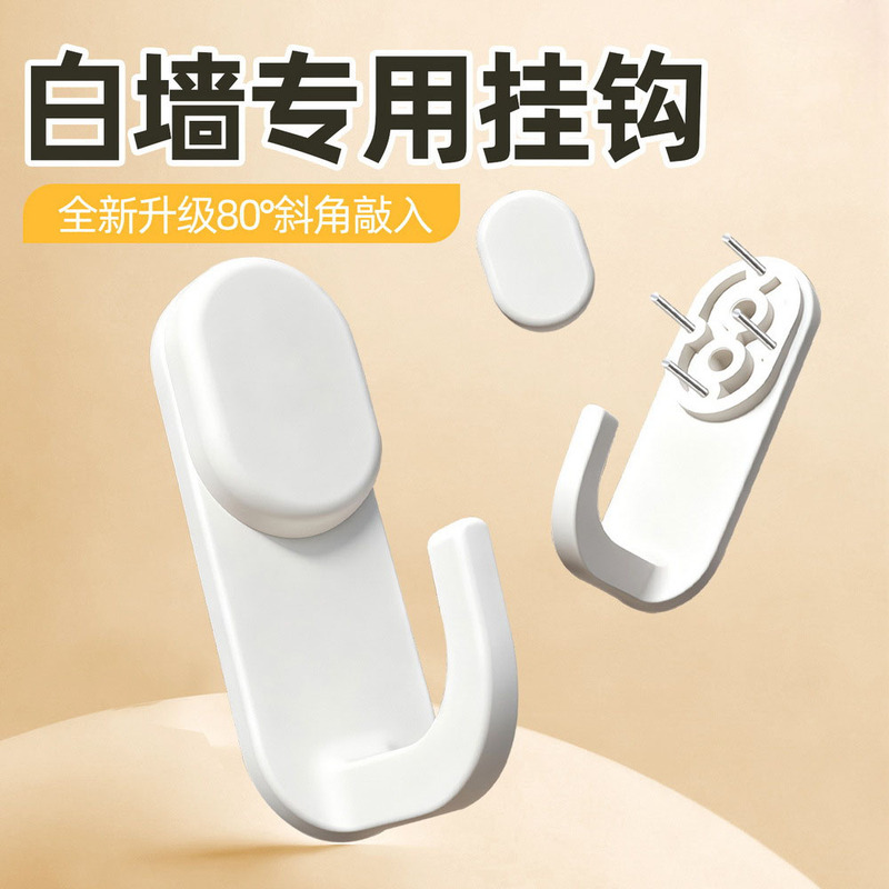 Wallpaper White Wall Special Hooks Latex Paint Cement Wall Wood Cabinet Traceless Nails Wall Cloth Hangers Coat Hooks Backpack Hooks