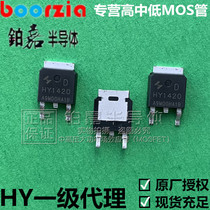HY1420D Package TO-252 200V 36A 68mΩ Mosou tube Huayi Microelectric Original