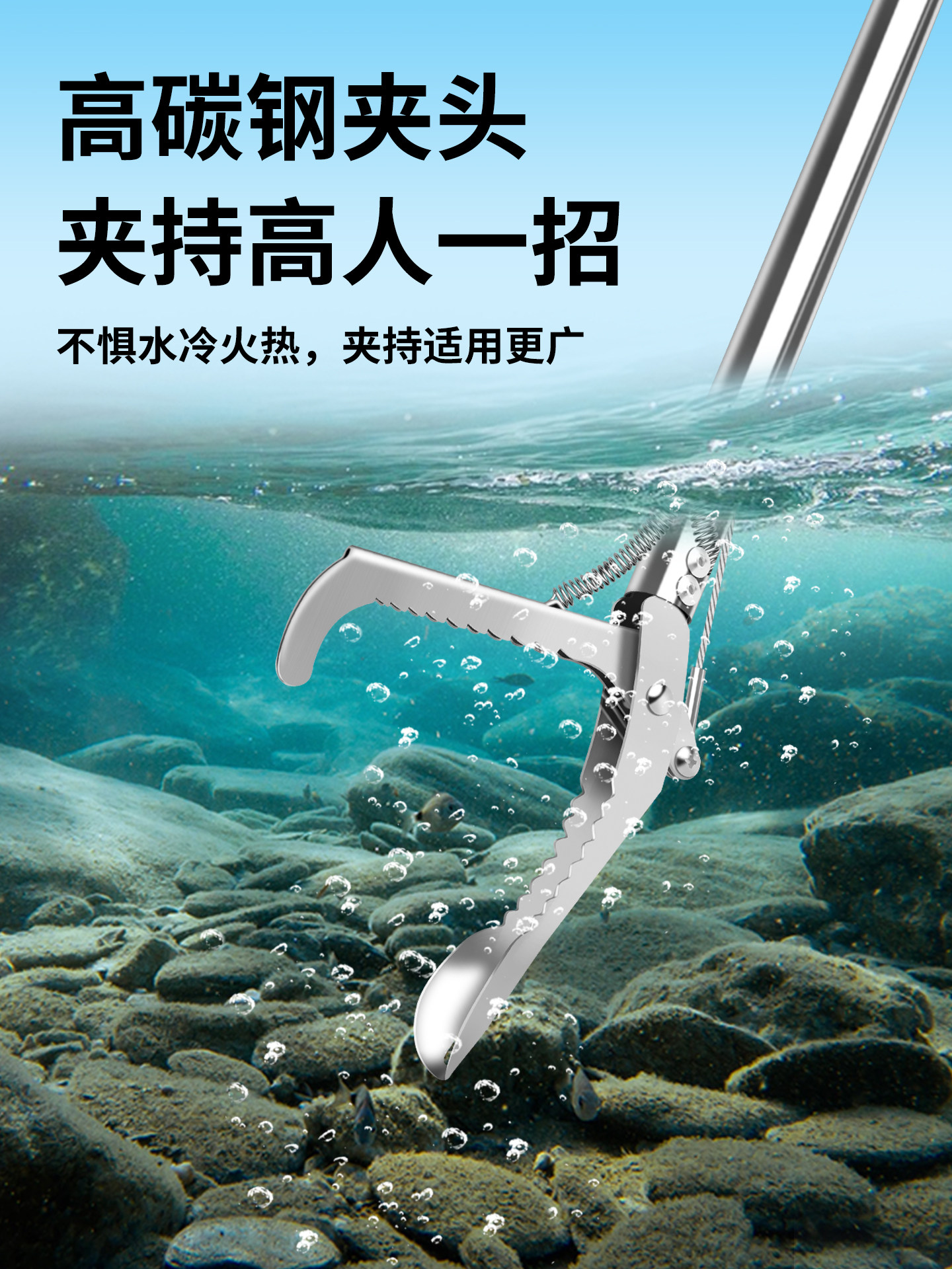Specialized Stainless Steel Tool for Catching Eels and Snakes: a Telescopic Grabber with a Snake-Catching Hook and Glasses-Shaped Design
