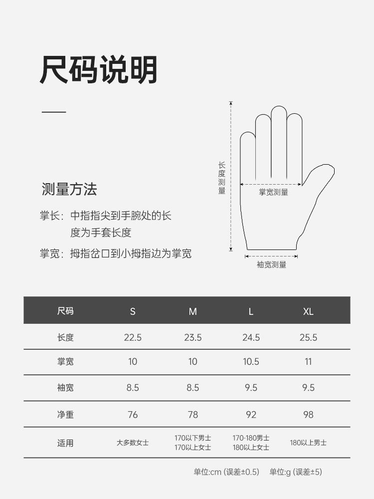 Anti-Stab Gloves, Anti-Cut Gloves, Cut-Resistant Steel Wire Gloves, Level 9 Cut Protection, Five-Finger Stainless Steel, Anti-Puncture, Anti-Knife, Special Use