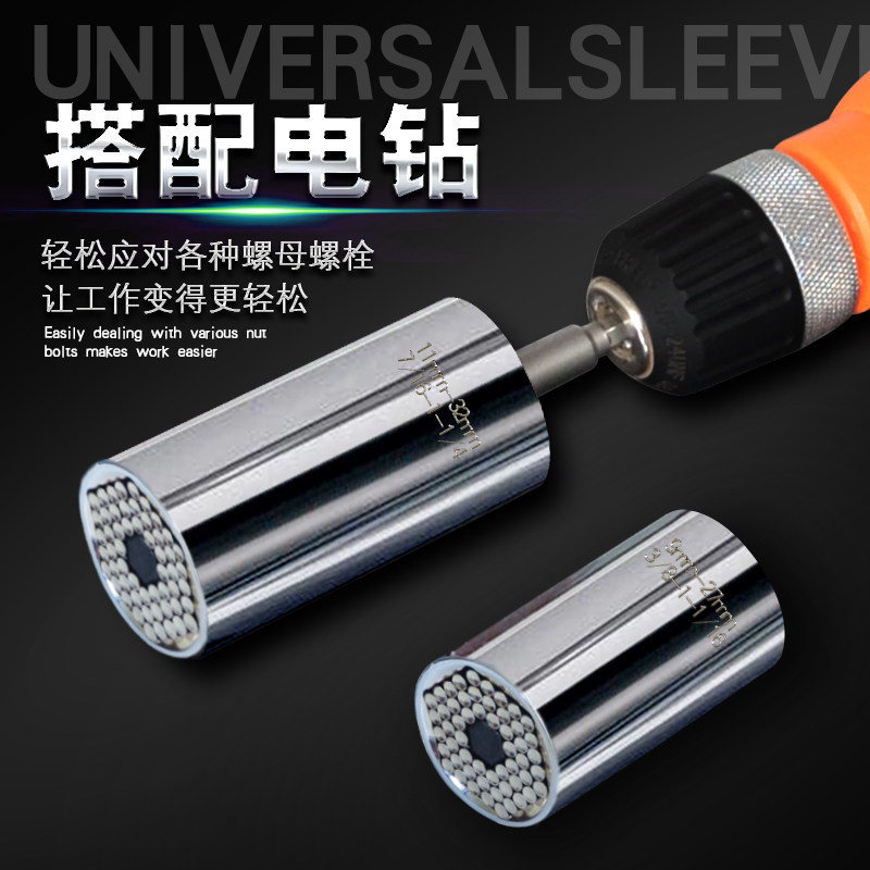 Sleeve Wrench Suit Electric Screw Sleeve Head Multifunction Big Fly 1 4 inches sleeve wrench ratchet wrench