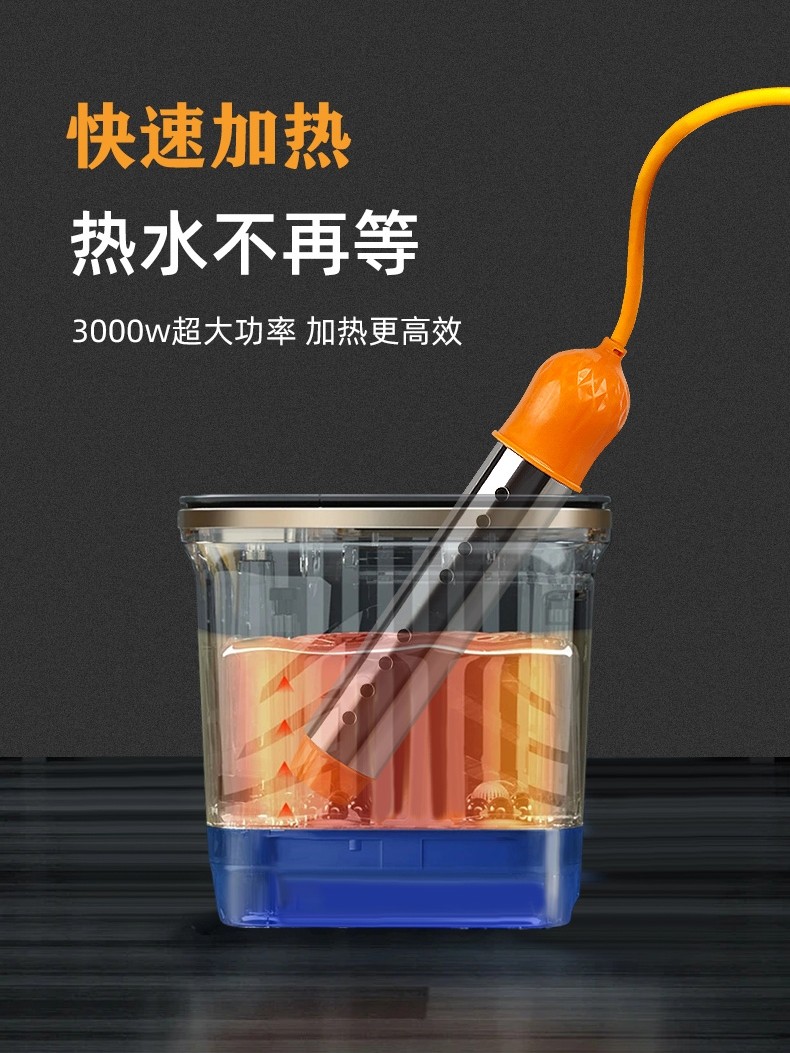 Fast-Heating Water Boiling Stick, Safe Automatic Power-Off Electric Heating Rod, Heating Rod, Hot Water Rod, Water Boiling Bath Tool, Soaking Tub