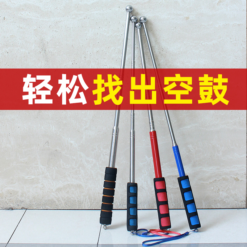 空ドラムハンマーホーム検査ツールセット厚くタイルをノックするための伸縮式特別受け入れ空ドラム検査ハンマーホーム検査スティック