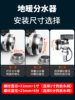 Radiator Drain Valve, Air Vent, Underfloor Heating Manifold Drain Valve, Geothermal Drainage Pipe Fittings, High-Flow Switch