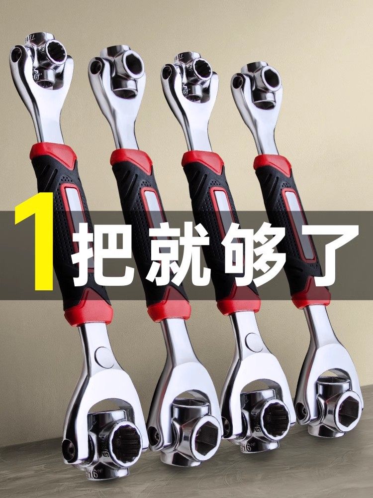 Socket Wrench Tool Multi-Functional Hexagonal Tool Set Complete Set of Plum Blossom Wrench Combination Internal Hexagonal Car Repair