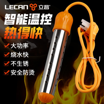 Fast Heating Water Stick, Safe Automatic Power-Off, Water Heating Stick, Hot Water Stick, Electric Heating Stick, Heating Stick, Water Boiling Device, Bathing