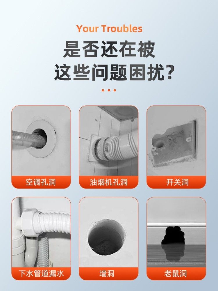 Sealing Putty for Plugging Holes in Air Conditioning Vents, Waterproofing Wall Gaps, and Preventing Sewer Pipe Odor Backflow