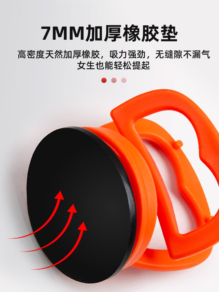 Car Dent Repair Tool, Car Dent Suction Cup, Door Dent Remover, Traceless Suction Tool, Dent Puller, Sheet Metal Tool, Powerful