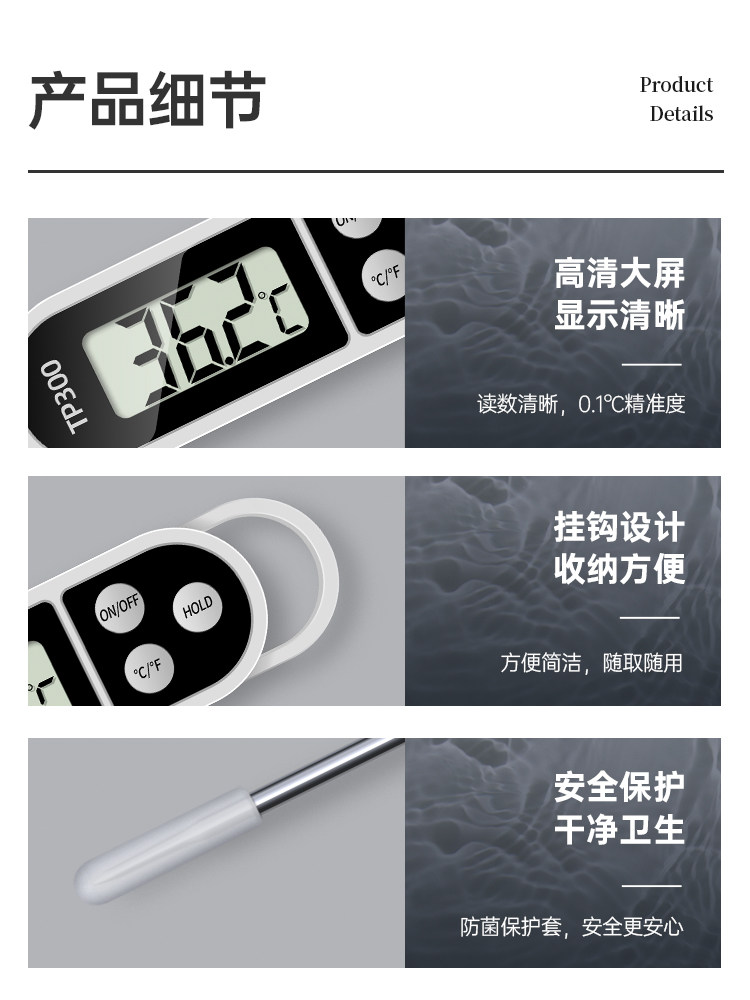 Food Thermometer for Measuring Water Temperature, Kitchen Oil Temperature, Baking, Baby Bottle Probe, High-Precision Digital Display