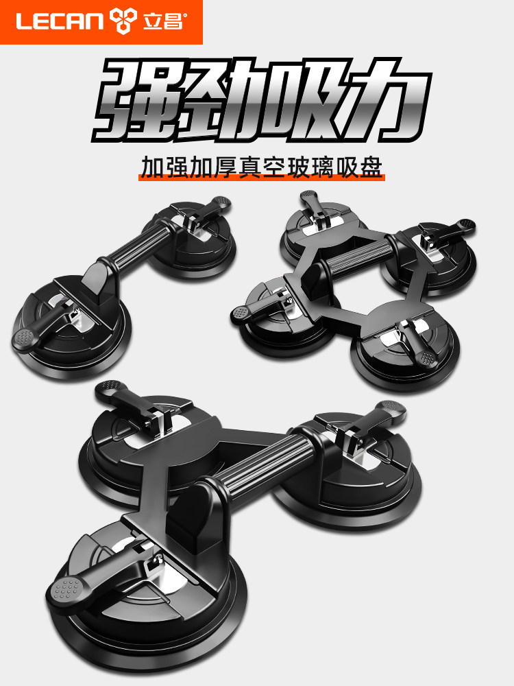 Glass Suction Cup, Heavy-Duty Tile Suction Cup, Strong Suction Cup, Special Suction Cup for Tiles, Tile Suction Cup Lifter
