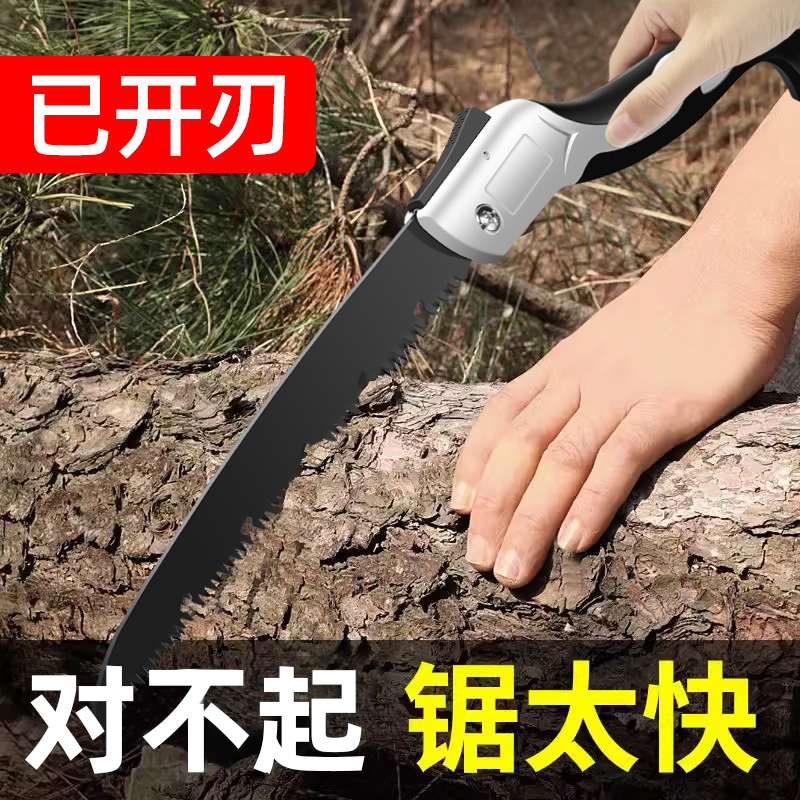 Saw Hand Saw Home Small Handheld Folding Saw Garden Fruit Tree Outdoor Logging Saw Tree God Quick Handsaw-Taobao