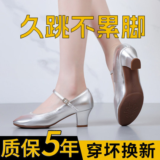 Chaussures de danse à bout rond gris argenté, chaussures de danse carrées en cuir souple, chaussures en cuir de danse de salon à talons hauts de printemps et d'automne, chaussures de danse à talons argentés