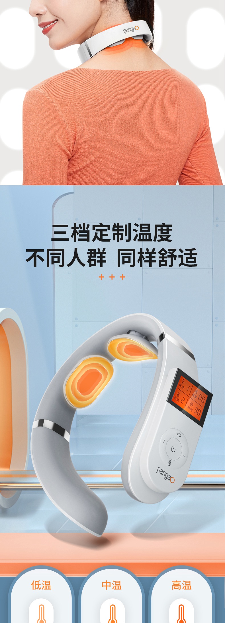 小米生态链 攀高 双脉冲颈椎按摩器 图5