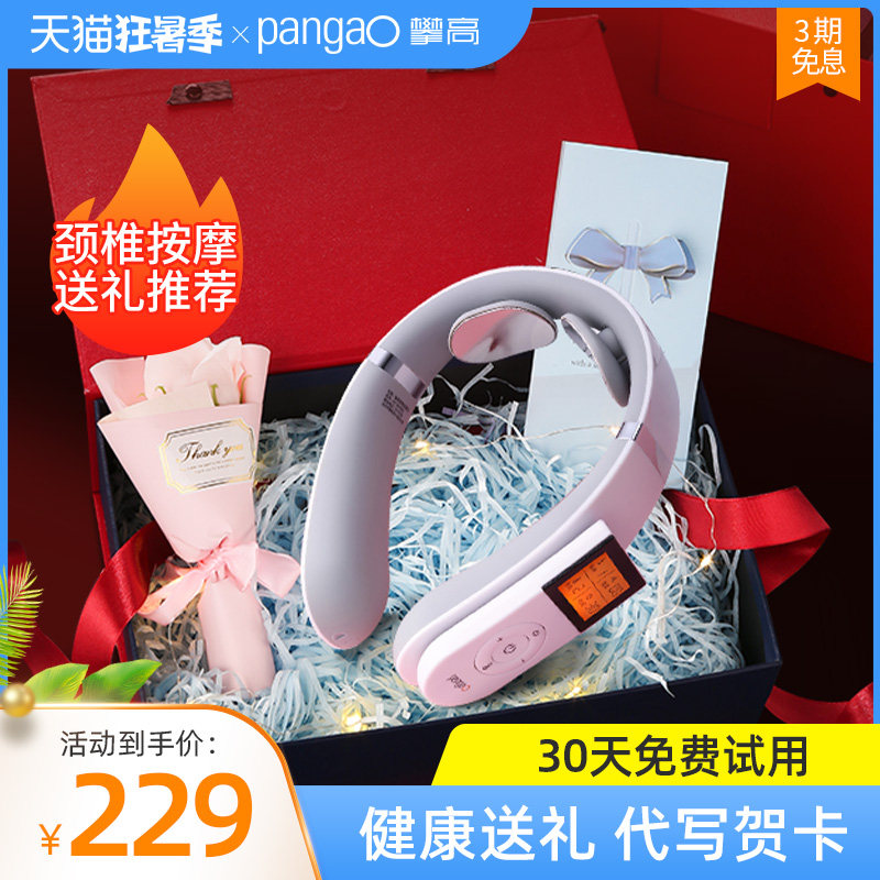 Climbing high Tanabata Valentine's Day gift to send girlfriend to send boyfriend to send mom couple birthday practical creative heart-to-heart gift