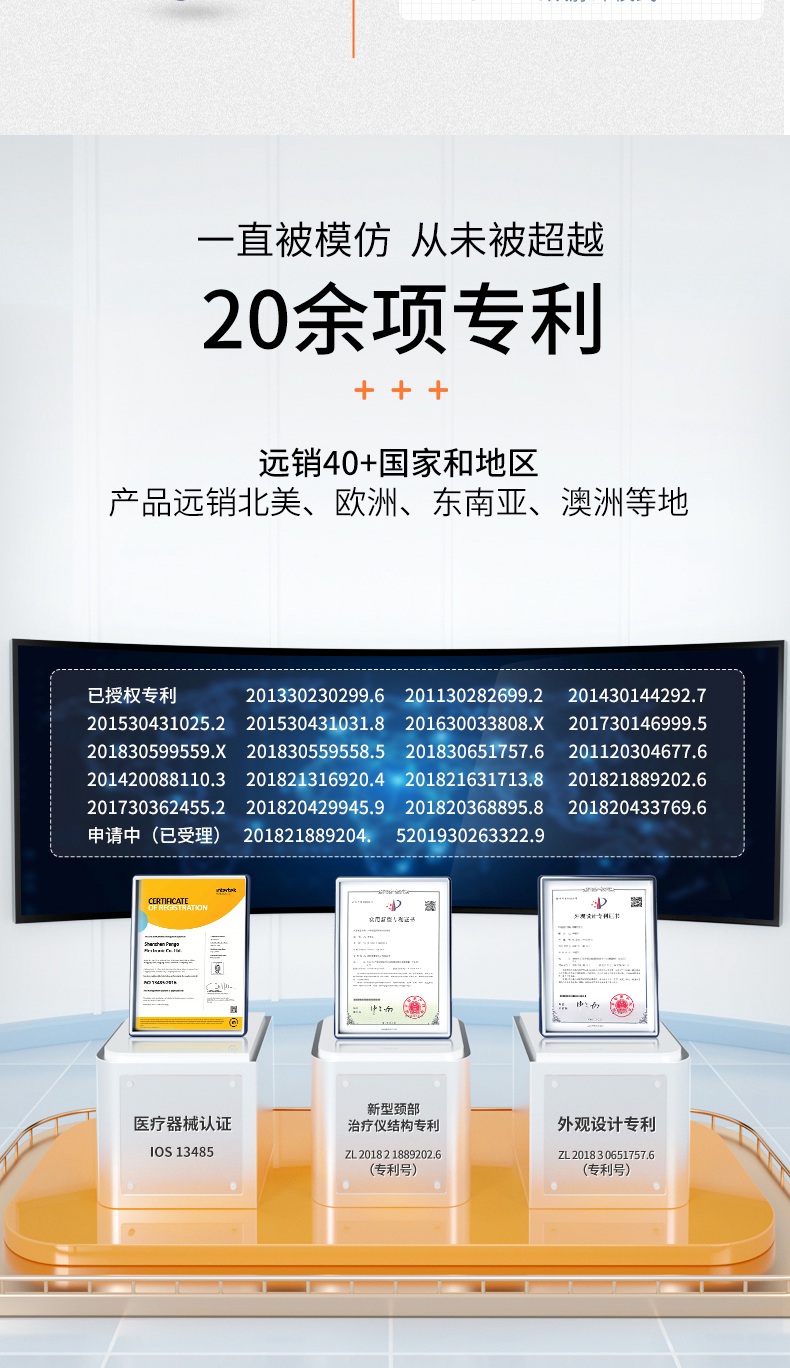 小米生态链，120g超轻，宇航局EMS技术：攀高 双脉冲颈椎按摩仪 券后89元包邮 买手党-买手聚集的地方