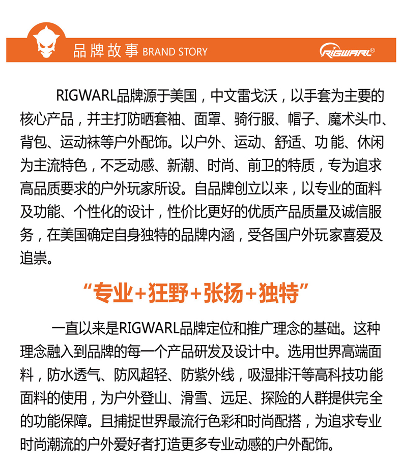 Gants pour vélo mixte RIGWARL - Ref 2247401 Image 15