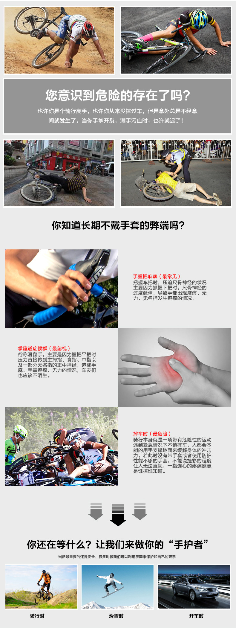 Gants pour vélo mixte RIGWARL - Ref 2247401 Image 6