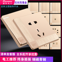 International electrician brushed rose gold switch socket panel Type 86 set household concealed wall five-hole socket