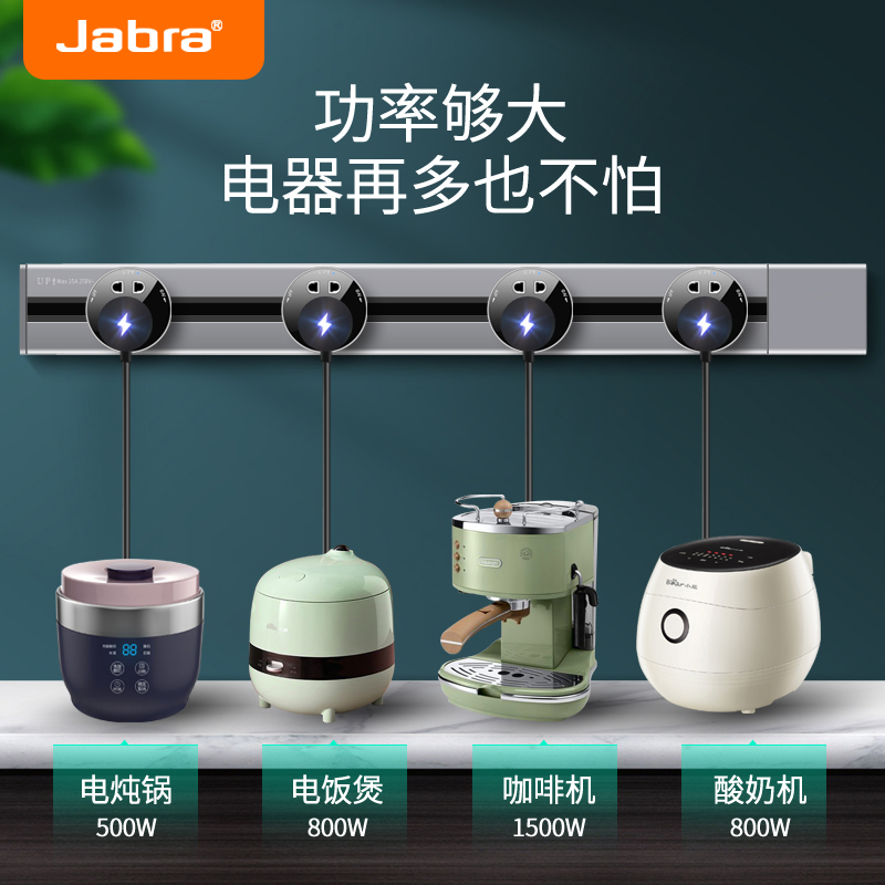 Mobile power rail socket kitchen living room bedroom office wireless wireless wiring wiring board household