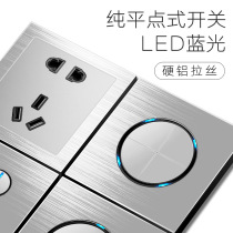 Aluminum brushed gray switch socket Panel led Brown Nordic high-end household concealed 86 type five-hole socket