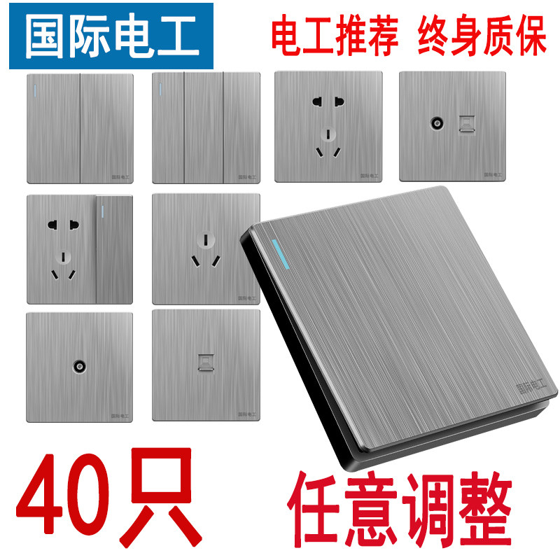 International electrical switch socket 86 dark dressed gray champagne household panel with five - hole socket