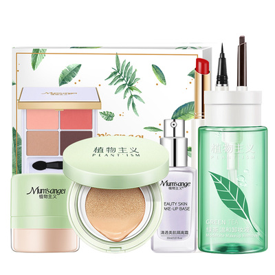 植物主义孕妇彩妆女孕期专用正品化妆品套装天然孕哺乳怀孕期美妆