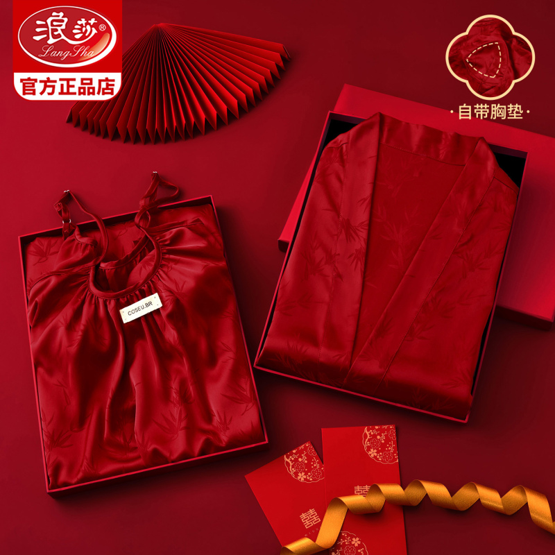 Langsha Red Pajamas Wedding Newlywed Couple Set Ice Silk with Chest Pad Sexy Dressing Gown Female Bride Wedding Dowry