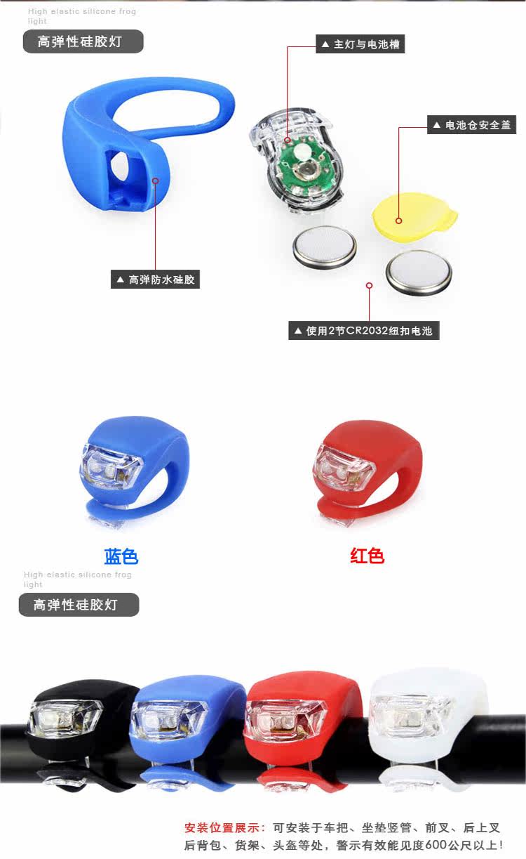 Eclairage pour vélo - phare - Ref 2401579 Image 31