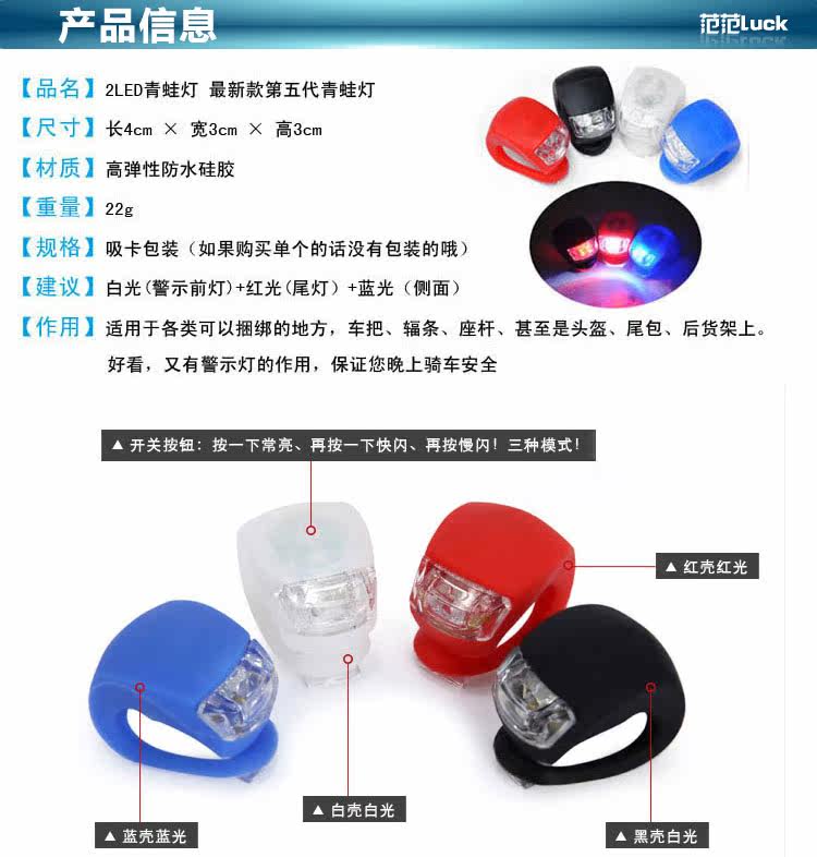 Eclairage pour vélo - phare - Ref 2401579 Image 29