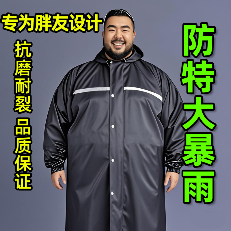 Construction Site Rain Poncho, Large Size, Extra Large, Extra Thick Raincoat, Mid-Length, Resistant to Heavy Rain, for Duty Duty, Patrol, Fishing, Outdoor Use Construction Site Rain Poncho, Large Size, Extra Large, Extra Thick Raincoat, Mid-Length, Resistant to Heavy Rain, for Duty Duty, Patrol, Fishing, Outdoor Use