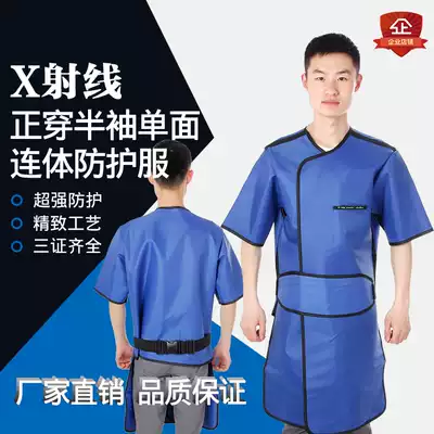 Lead coat half-sleeve X-ray protective clothing industrial interventional radiology lead gel coat CT room radiation protection suit suit