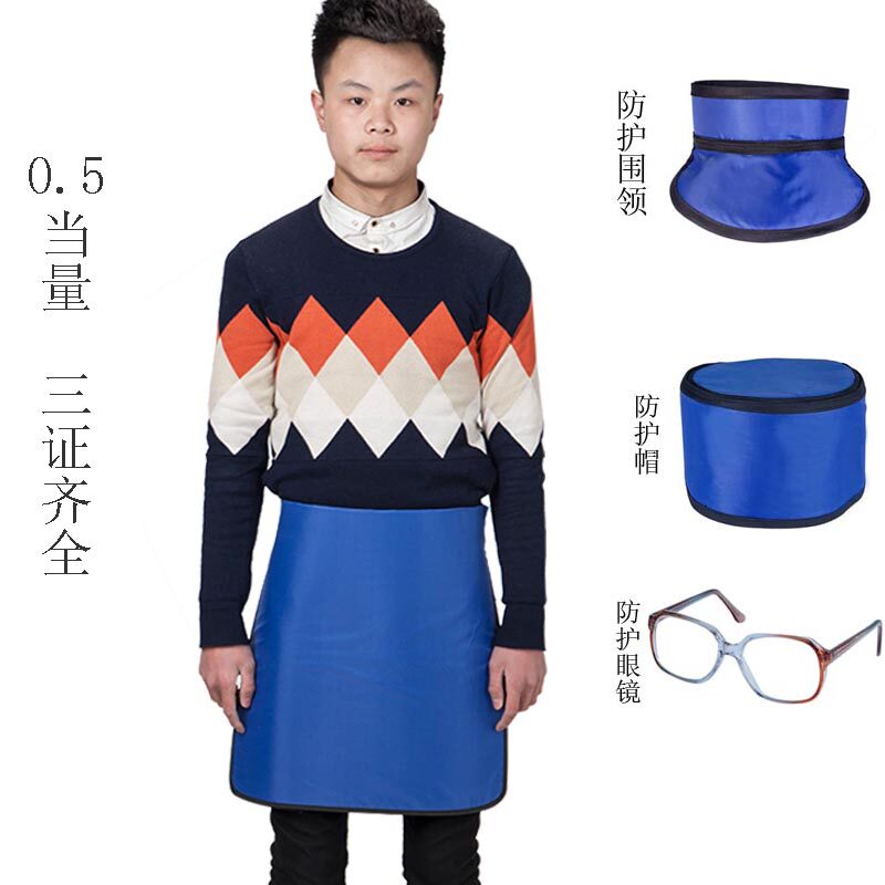 Patient film X-ray protection X-ray Lead coating Ionization radiation protective clothing Interventional Radiology