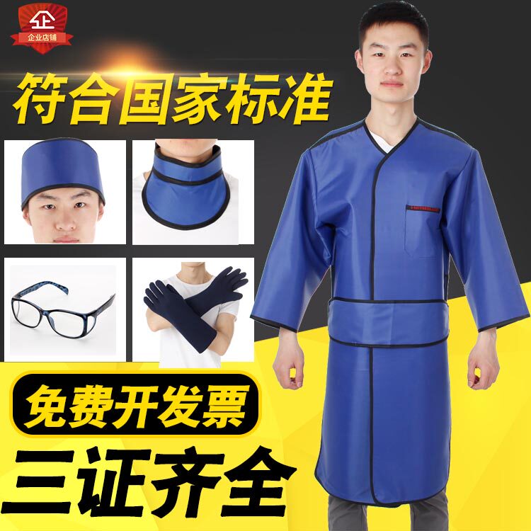 Lead clothing x-ray protective clothing lead gel clothing interventional radiation protection clothing lead protective clothing set meal clothing