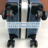 Колесо для чемодана Samsonite U91 A-153 Колесо для чемодана Hongsheng универсальное ремонтное колесо для чемодана универсальное колесо