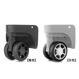 Универсальный чемодан, беззвучные универсальные аксессуары