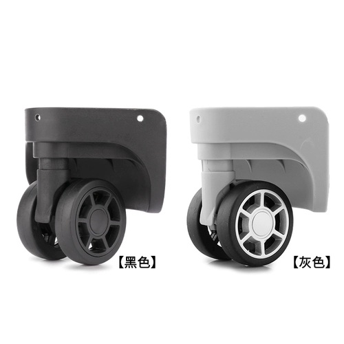 Универсальный чемодан, беззвучные универсальные аксессуары