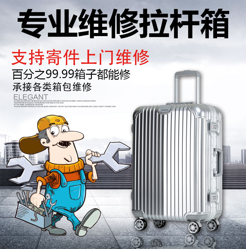 Suitcase Wheels Accessories Pull Lever Case Universal Wheels Repair Suitcase Leather Case Password Luggage Accessories Handle-Taobao