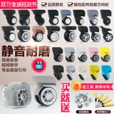 Чемодан, универсальные аксессуары, аксессуар для сумки