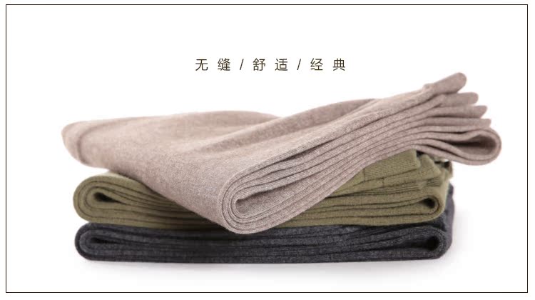 Pantalon collant jeunesse simple en laine - Ref 749767 Image 11