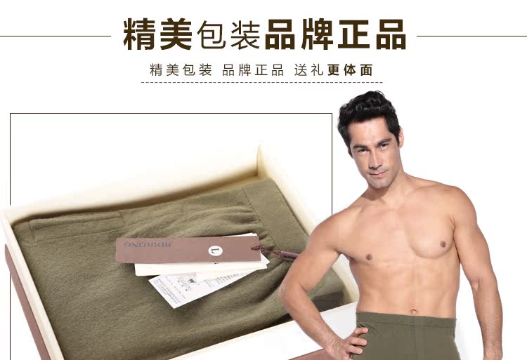 Pantalon collant jeunesse simple en laine - Ref 749767 Image 18